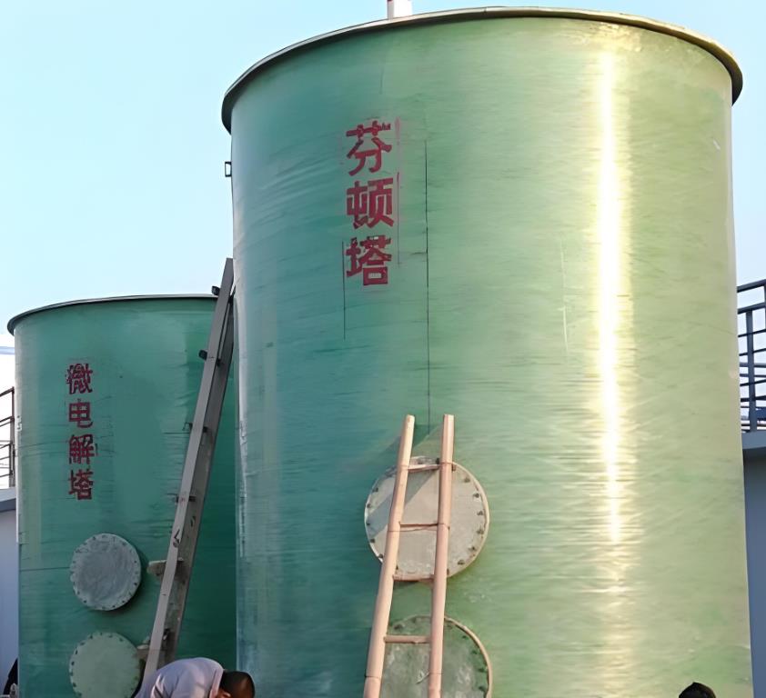 歙县芬顿氧化设备